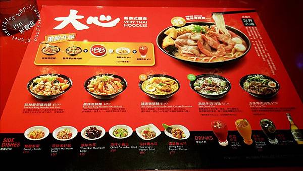 【食。台北車站美食】大心新泰式麵食。微風車站重口味麵食。瓦城旗下新品牌