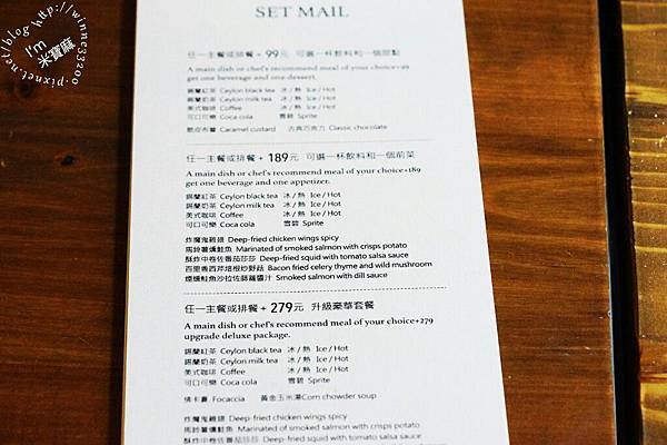 【食。台北】不容錯過的柔嫩法式布蕾及義式料理。JK Studio新義法料理。帶給你不平凡的饗宴卻平價的收費♥