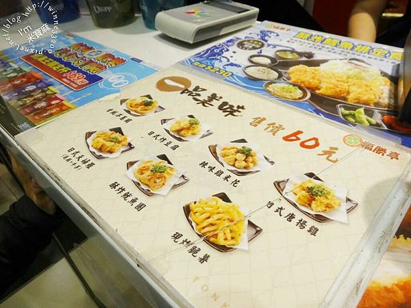 【食。中和環球】福勝亭TONKATSU 日式豬排專賣。高麗菜絲、湯品、白飯、飲料無限續