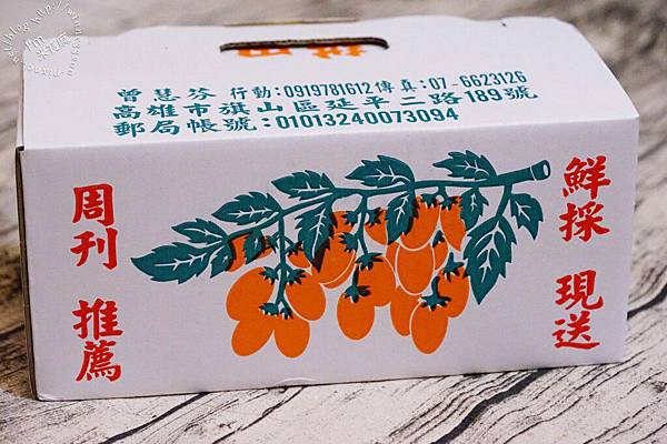 【團購/宅配。水果】甜蜜蜜小蕃茄。慧耕田。每年必回購的甜蕃茄。11月起接受預約