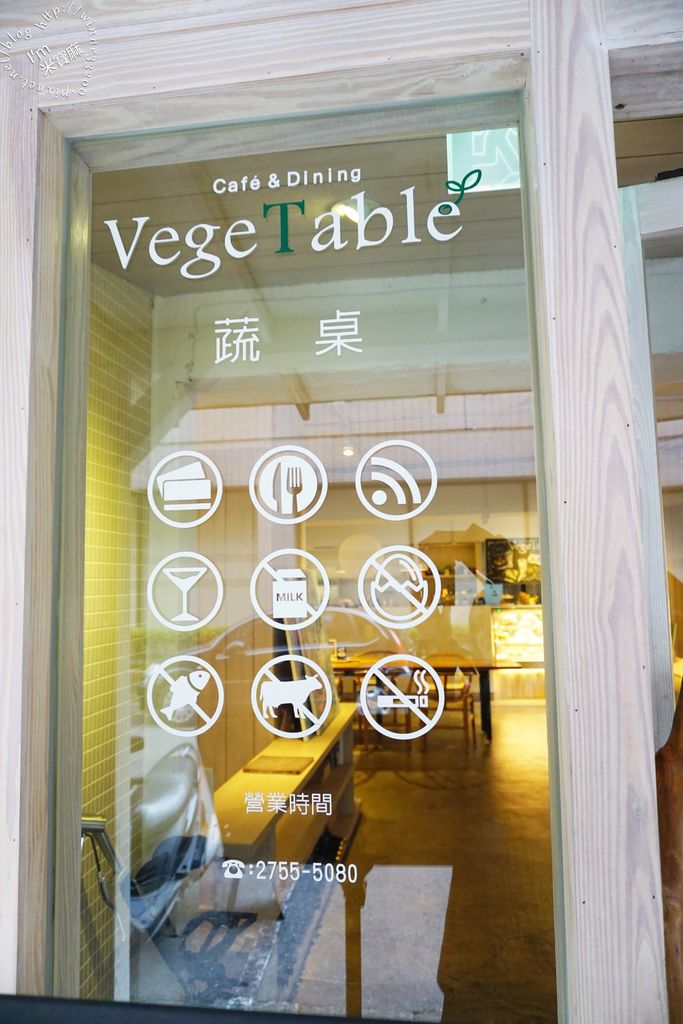 蔬桌VegeTable cafe & dining_26