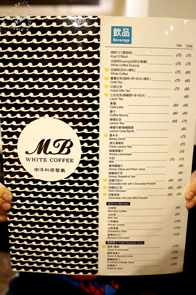 MB white coffee 士林店_11