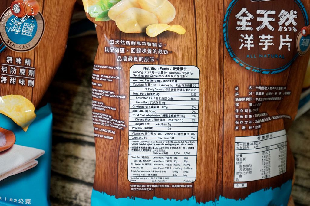 聯華食品卡廸那全天然洋芋片海鹽口味 (4)