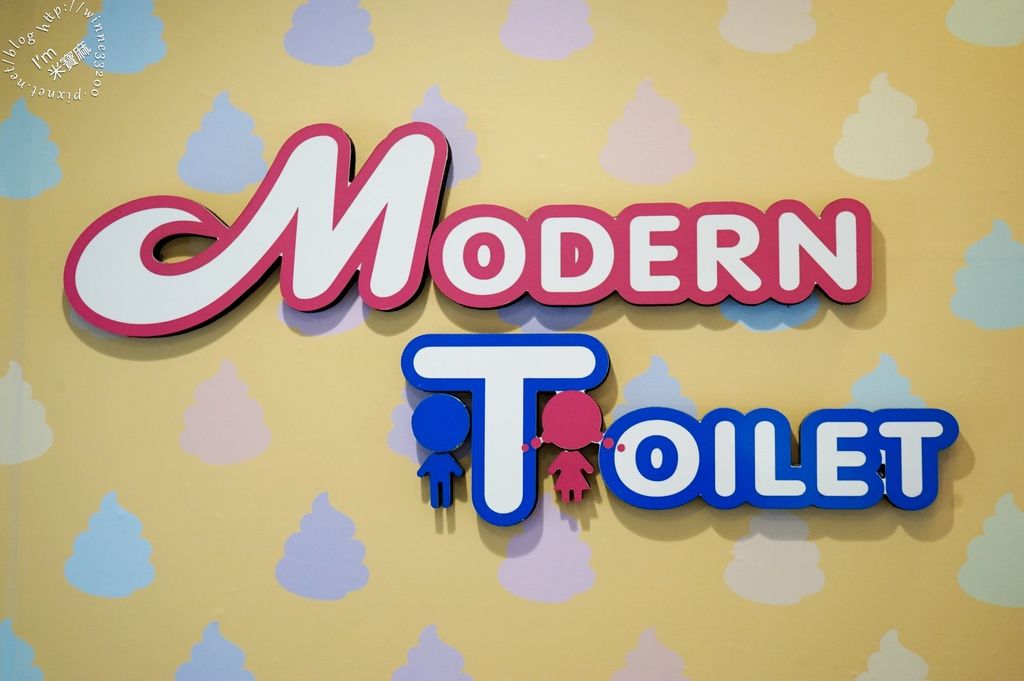 便所主題餐廳Modern Toilet (48)