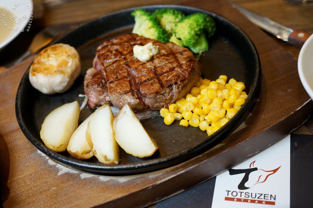ToTsuZen Steak┃現切現煎以克計價濕式熟成牛排。平價高檔次口感。激推牛排新店家。家聚團聚或一個人來都適合 @米寶麻幸福滿載
