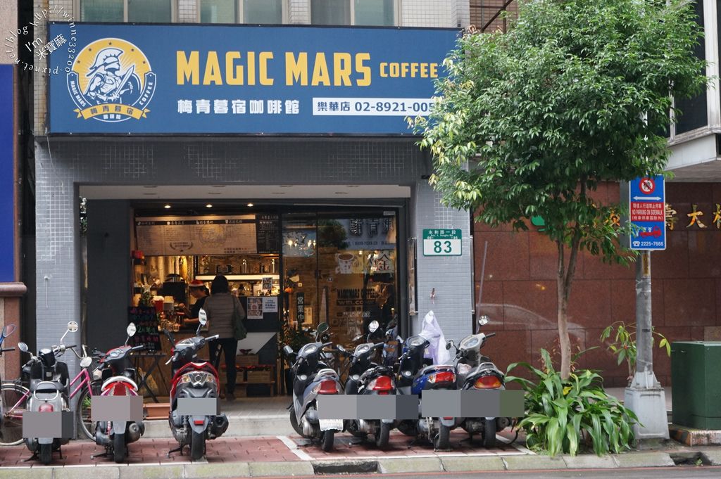 Magic Mars Coffee 梅青暮宿咖啡館 樂華店_8