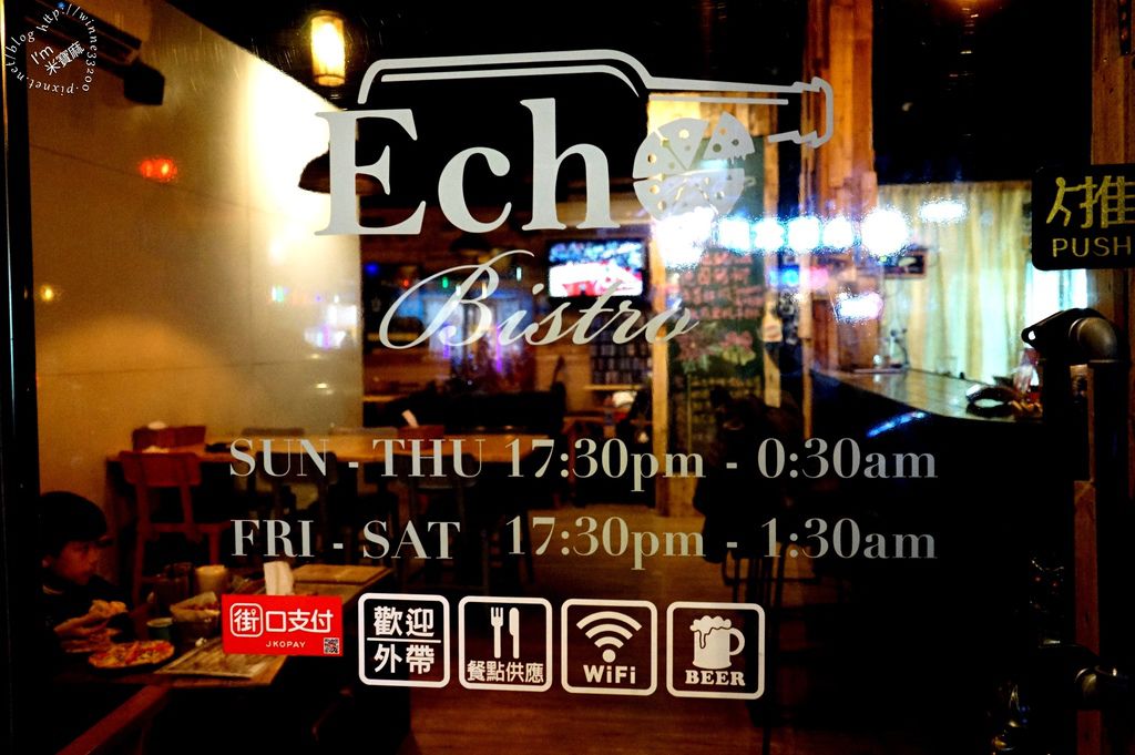 Echo Bistro pizza bar & restaurant  回聲披薩酒館餐廳 (33)