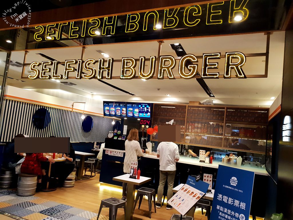 Selfish Burger 喀漢堡_1