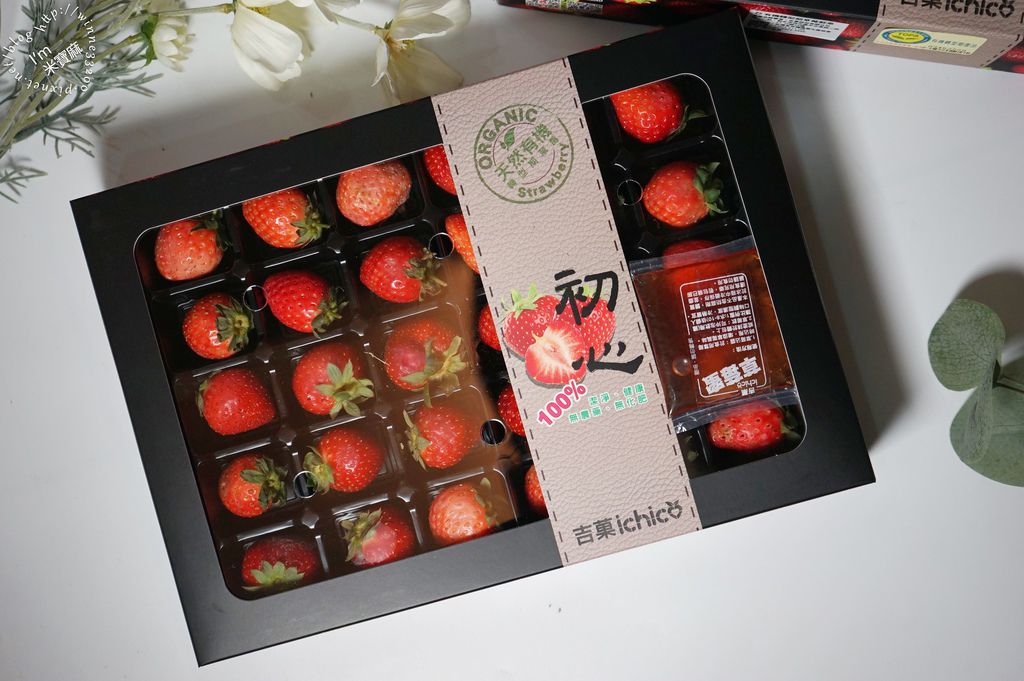 吉菓ichico 草莓禮盒 (4)