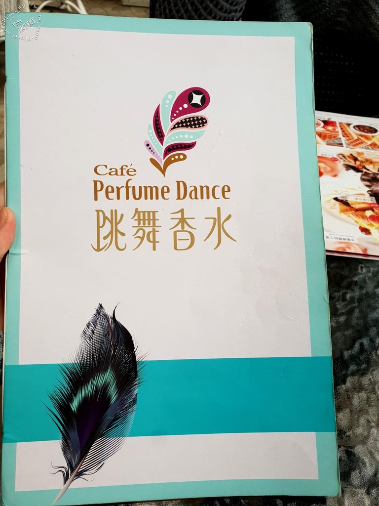 Perfume Dance 跳舞香水  板橋大遠百店 (8)