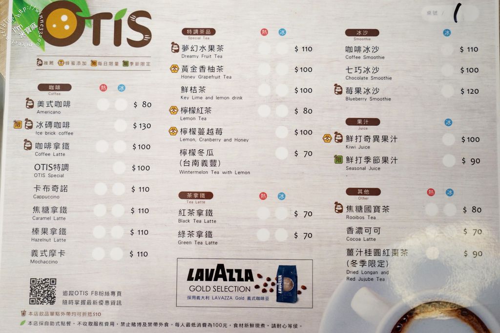 OTIS Café (13)