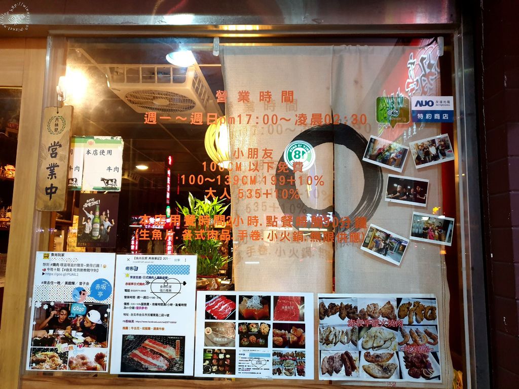 赤坂亭日式燒肉 (3)