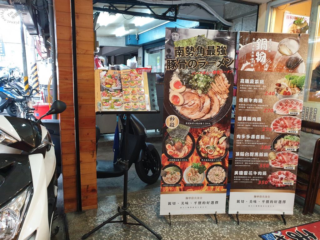 海力士平價日式料理 (2)