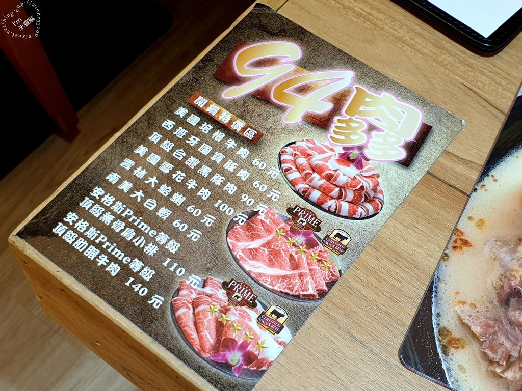 海力士平價日式料理 (4)