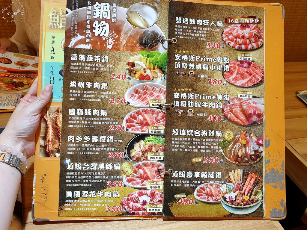 海力士平價日式料理 (7)