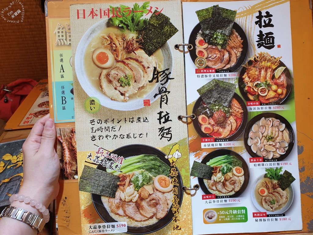 海力士平價日式料理 (9)