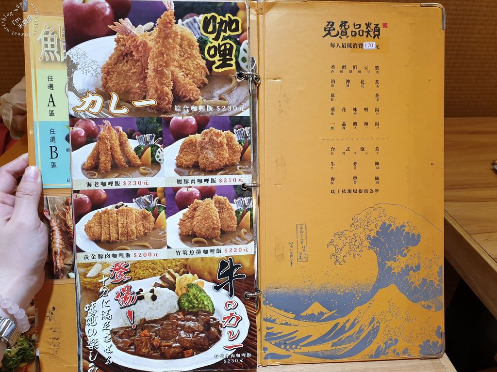 海力士平價日式料理 (12)