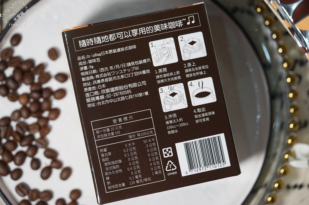 日本Drip bag掛耳式咖啡 濾掛式咖啡 (6)