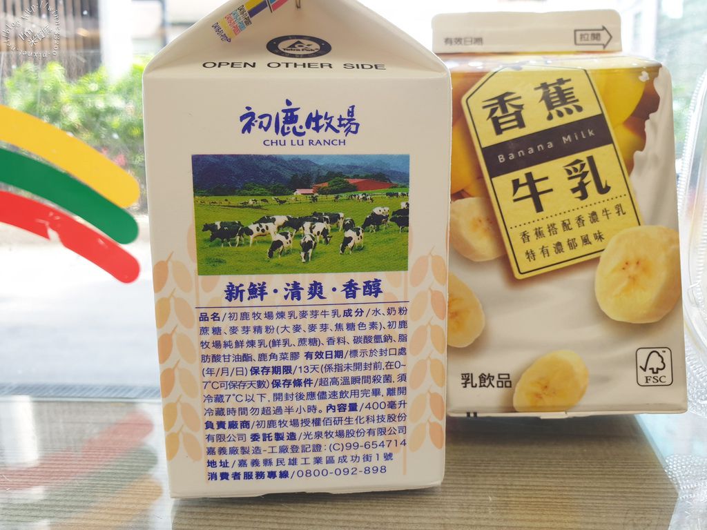 鋒味冷麵+初鹿牧場煉乳麥芽牛乳 (3)