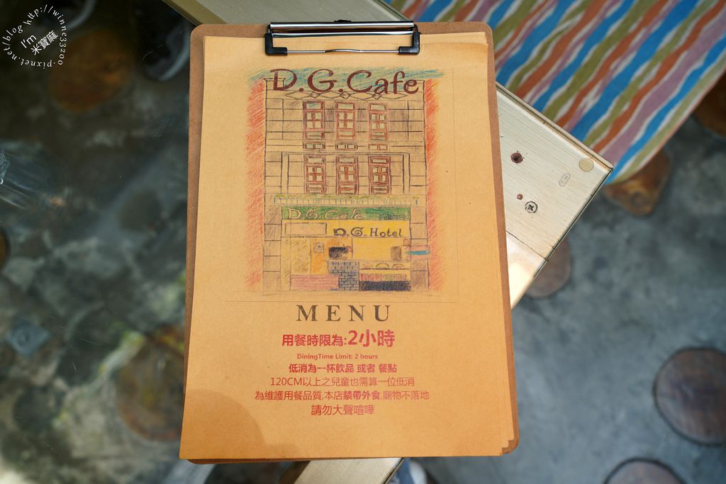 D.G. Café花園咖啡 大稻埕咖啡 (9)