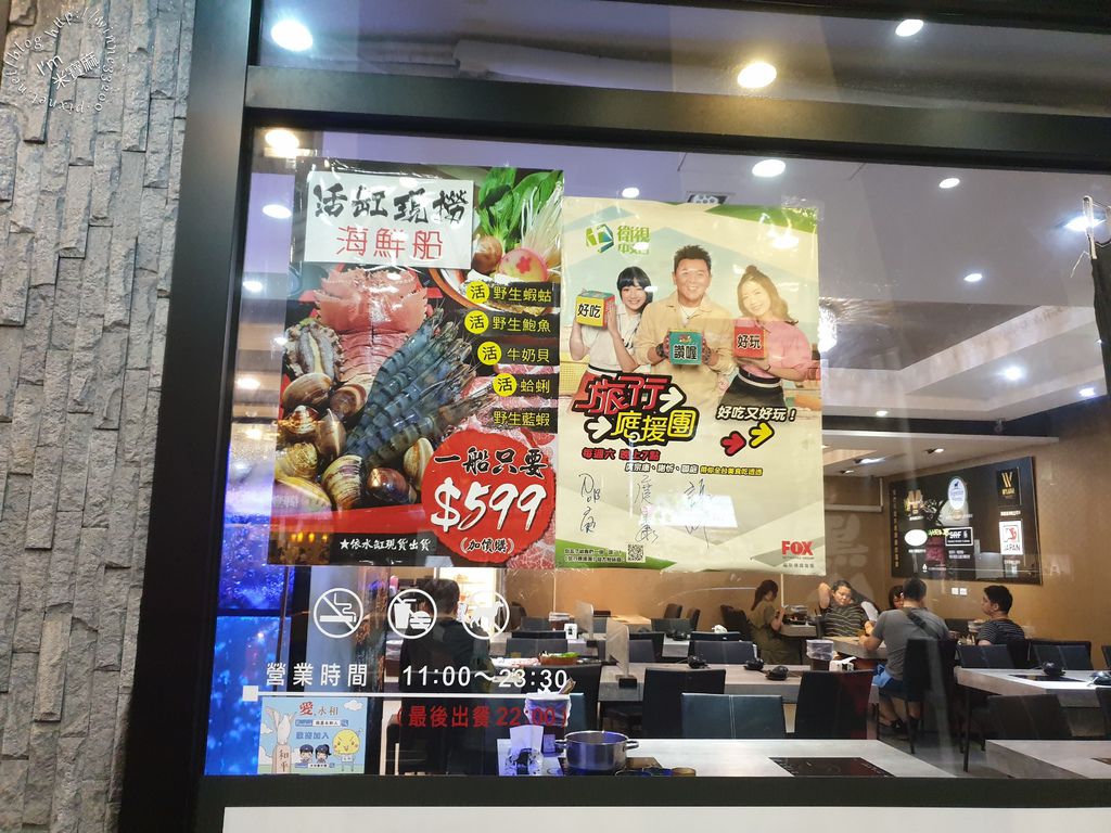 上官木桶鍋 永和旗艦店 (4)