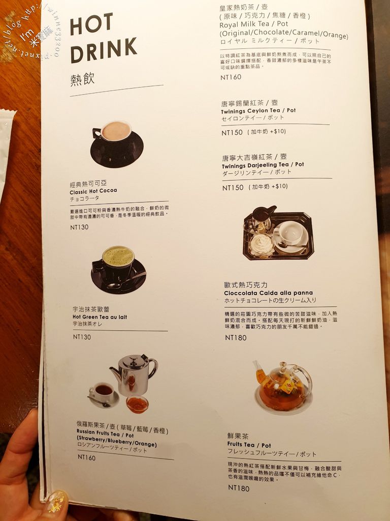 米朗琪咖啡館 中山二店 (11)