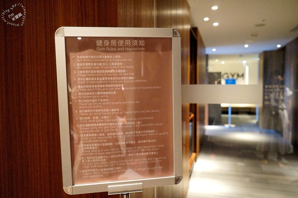 台北凱達大飯店 大頭FUN暑假親子住房專案 (11)