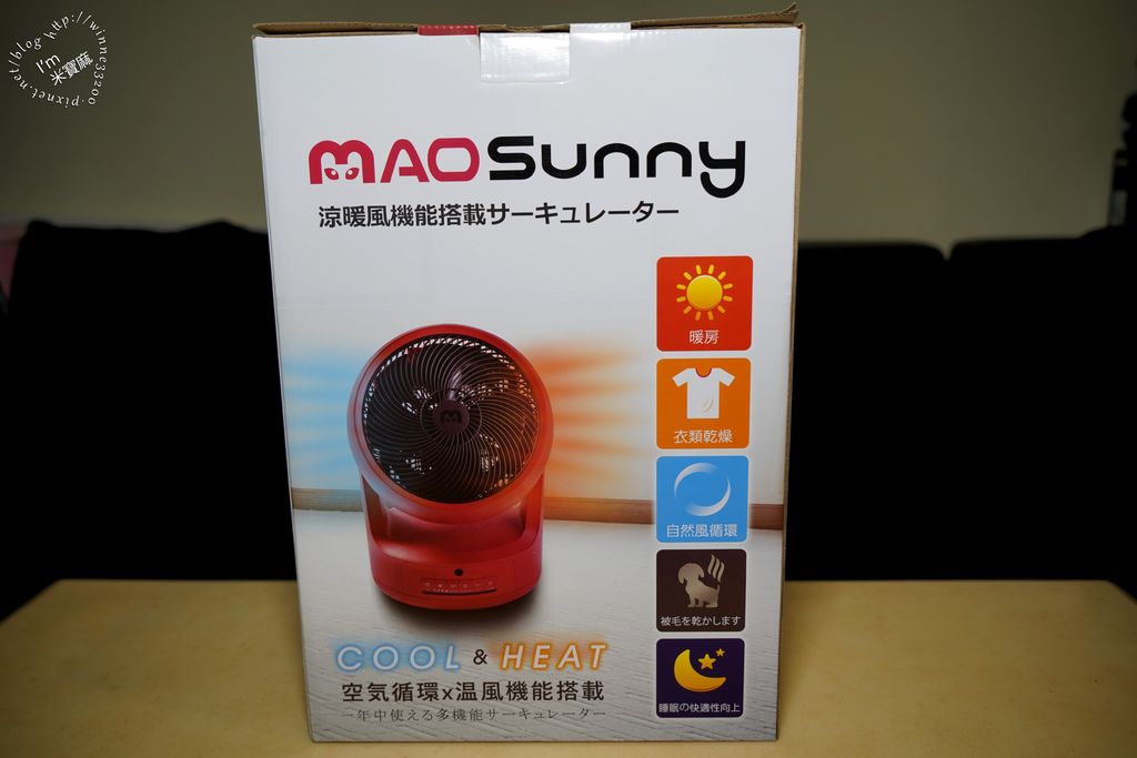 MAO Sunny冷暖循環扇 (5)