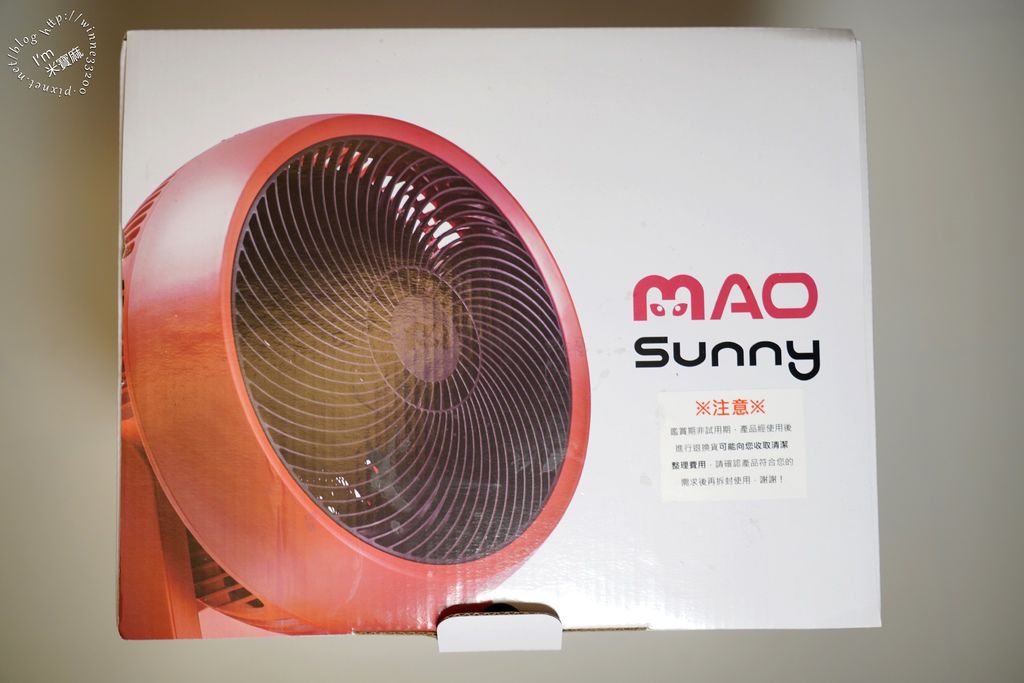 MAO Sunny冷暖循環扇 (6)