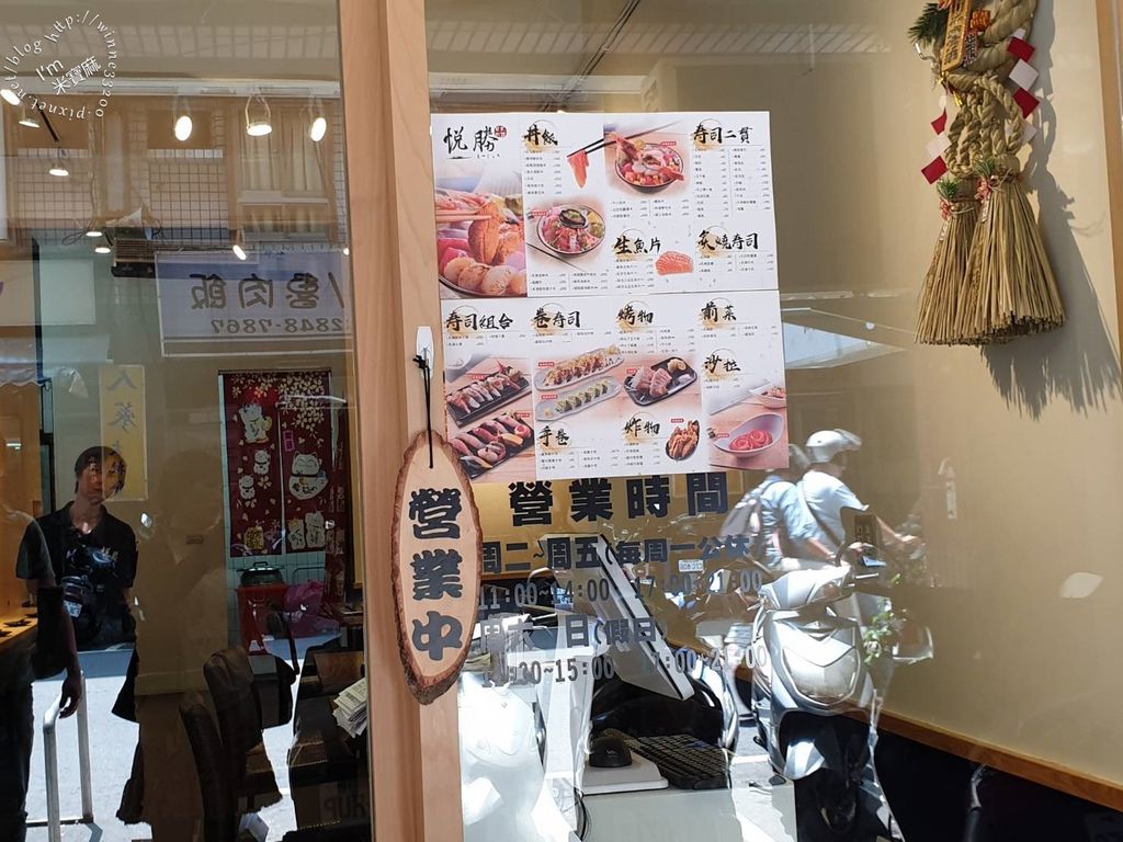 悅勝 丼飯、生魚片、壽司專賣店-蘆洲店 (31)