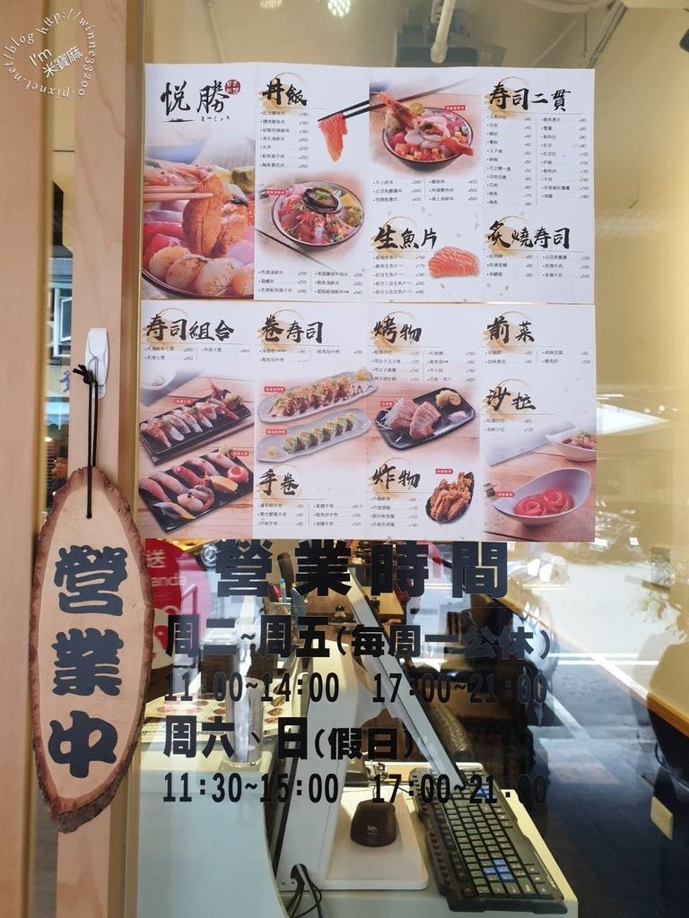 悅勝 丼飯、生魚片、壽司專賣店-蘆洲店 (28)