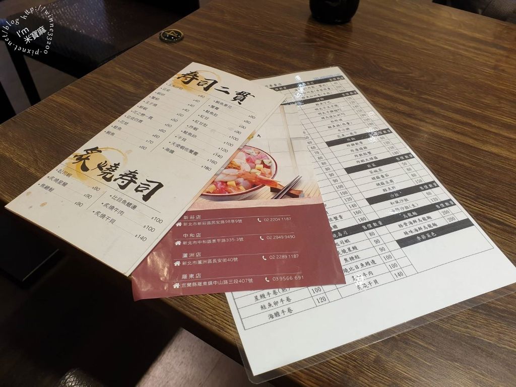 悅勝 丼飯、生魚片、壽司專賣店-蘆洲店 (30)
