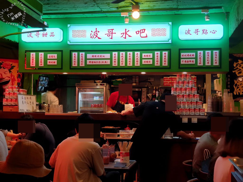 波記茶餐廳。香港 私宅打邊爐 姊妹店 (6)