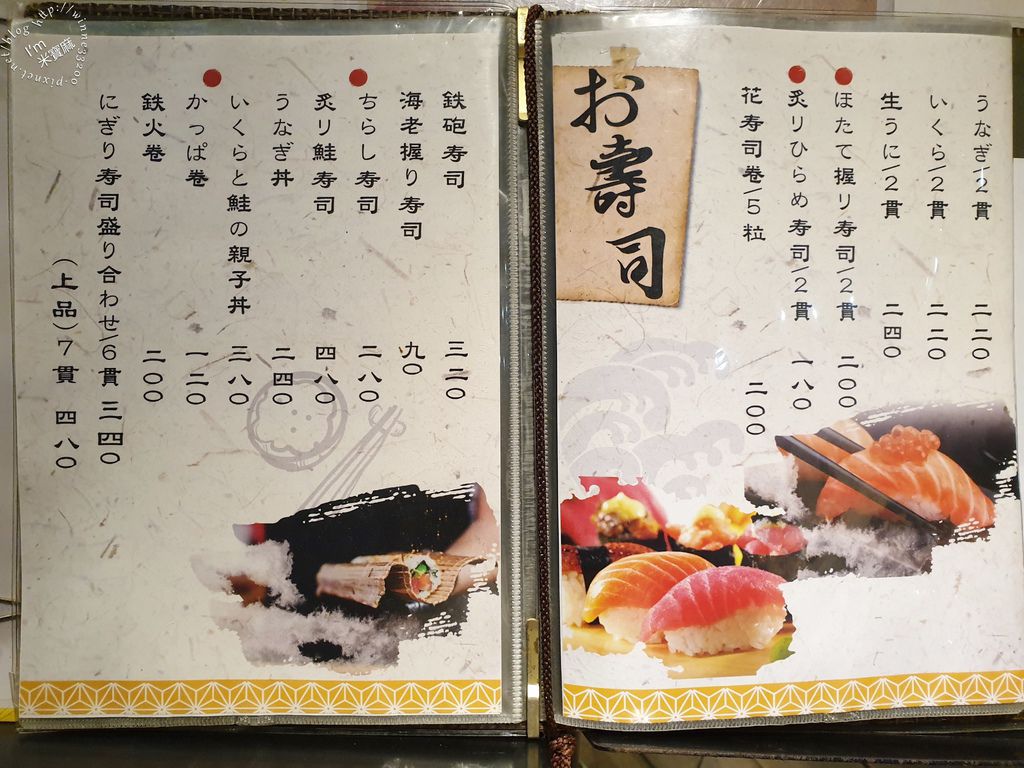 小鶴日本料理 (5)