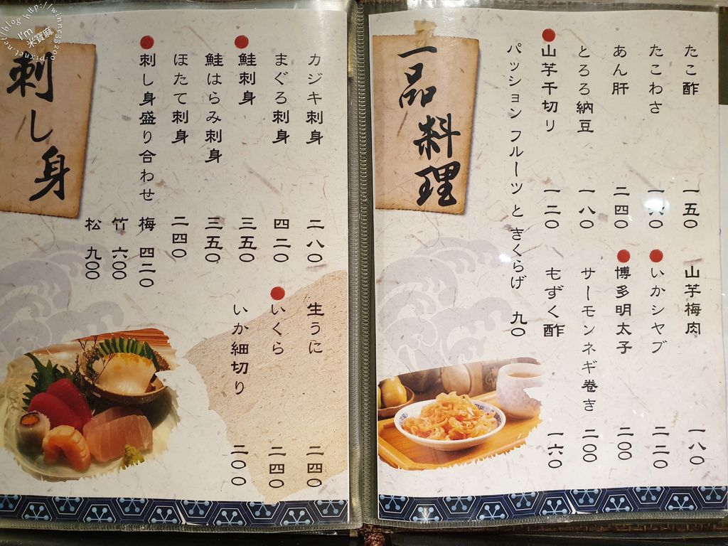 小鶴日本料理 (7)