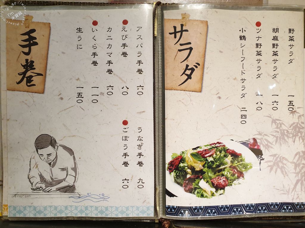 小鶴日本料理 (6)