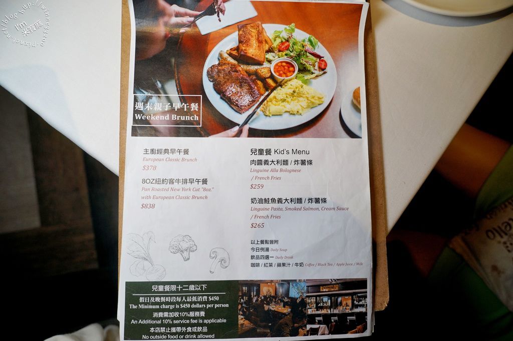 Bagel Bagel Cafe Bar┃松江南京捷運站美食。美食家雙人分享餐。脆皮豬腳好口感。英倫風格餐酒館 @米寶麻幸福滿載