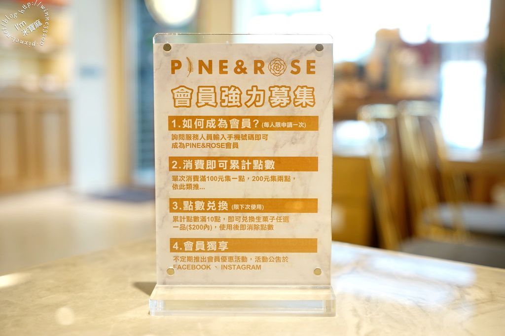 松薇食品有限公司PINE&ROSE (15)