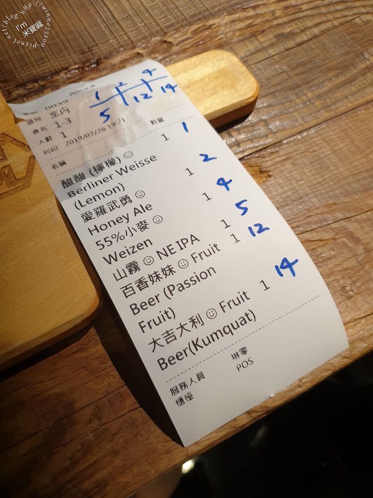 掌門精釀啤酒吧微風松高店 (6)