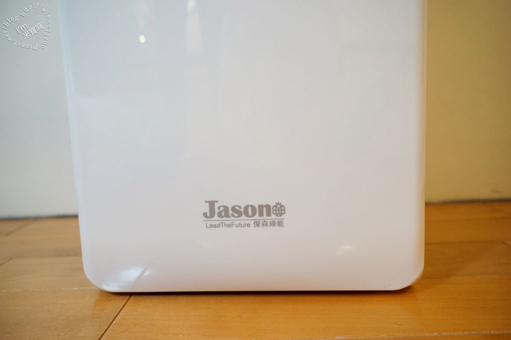 小坪數空氣清淨機推薦┃Jason空氣清淨機。超靜音。輕巧僅5.6公斤。25w超省電 一天不到1元電費 @米寶麻幸福滿載