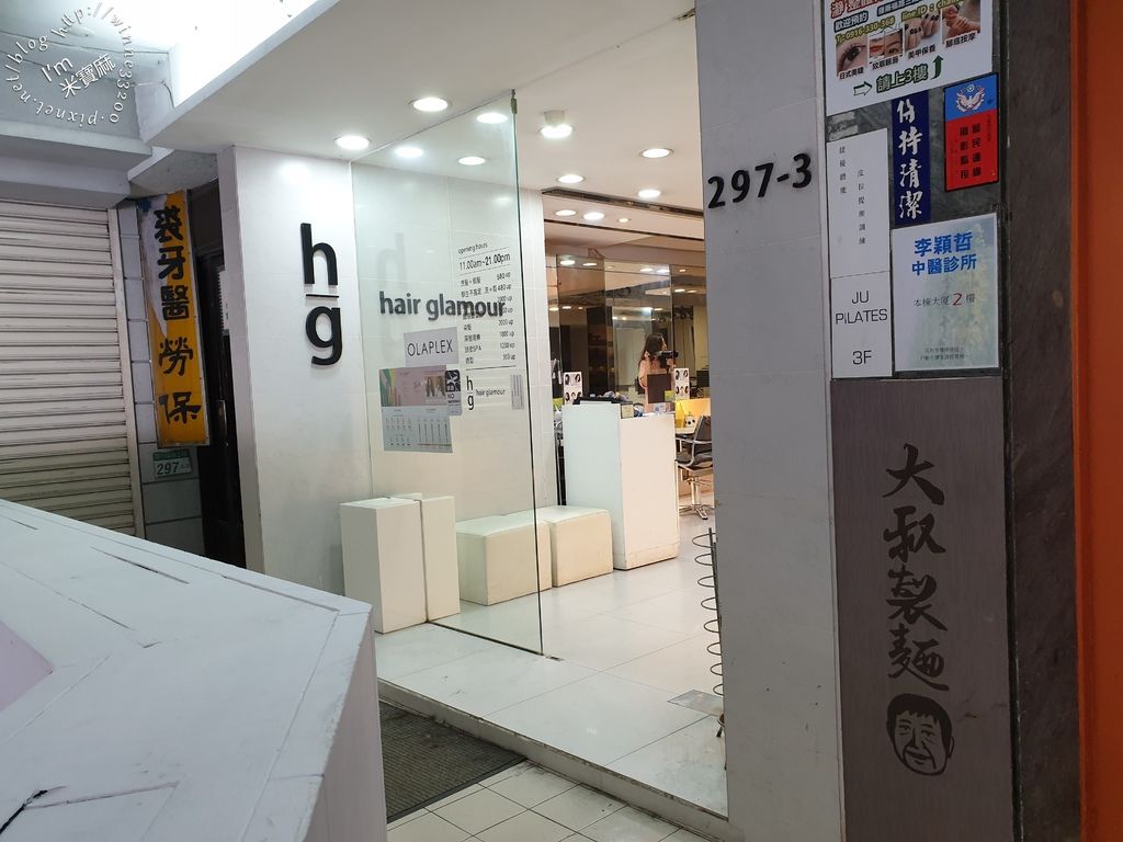 Hg Taipei 一店 公館髮廊推薦推薦 (32)