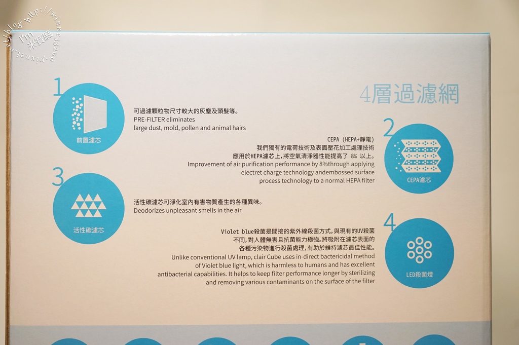 Health Banco空氣清淨器鑽石機┃韓國美學外型。適用5~10坪空間 。2020年空氣清淨機推薦 @米寶麻幸福滿載