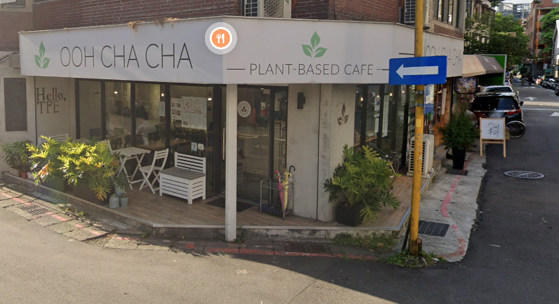 Ooh Cha Cha 自然食科技大樓 & Hooch┃台北低碳蔬食。地下室多種免費桌遊都可使用