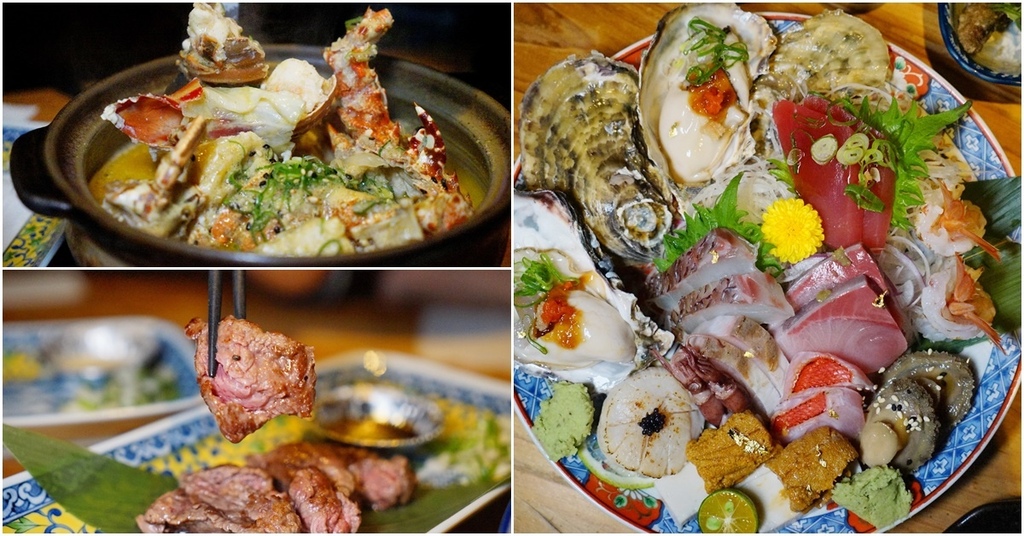 微風建一食堂┃台北無菜單日本料理。份量足、CP高、漁貨新鮮且料理有水平 @米寶麻幸福滿載