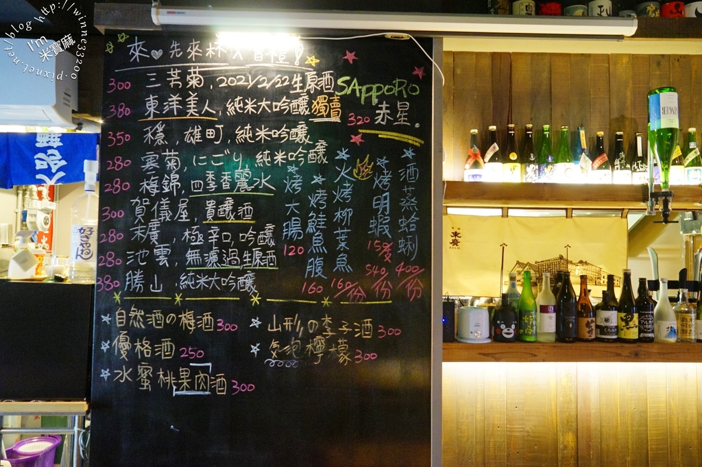 獨樂清酒食堂 Koma Sake Bistro┃台北清酒吧。多種日本酒選擇，料理有水平、提供包廂，滿座真的是很狂 @米寶麻幸福滿載