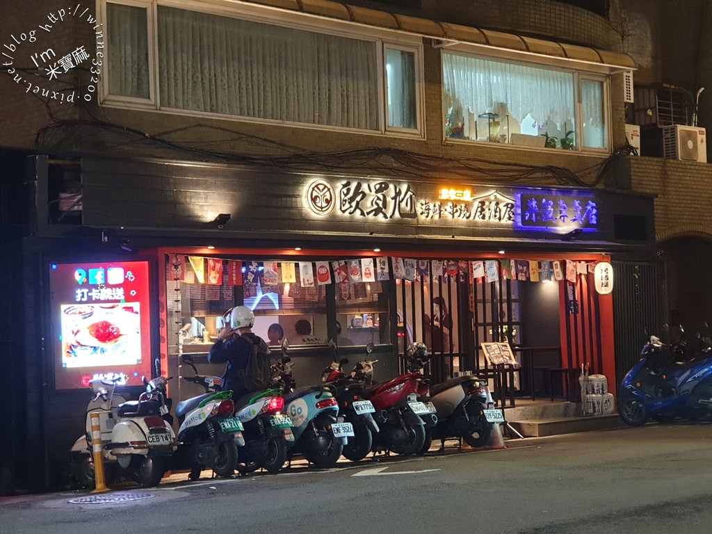 歐買尬丼飯專賣店┃網友譽為全台北市CP值最高的丼飯專賣店，還不快來吃 @米寶麻幸福滿載