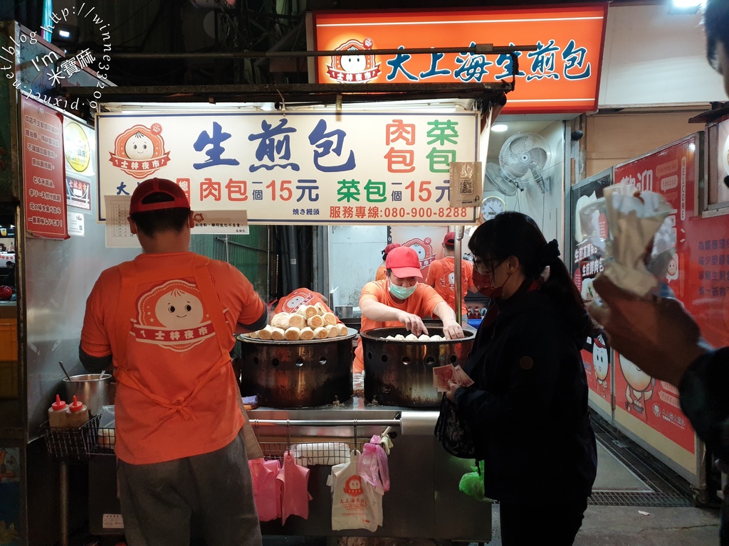 大上海生煎包┃士林夜市美食。只賣肉包和菜包，均一價15元。現做現煎新鮮美味