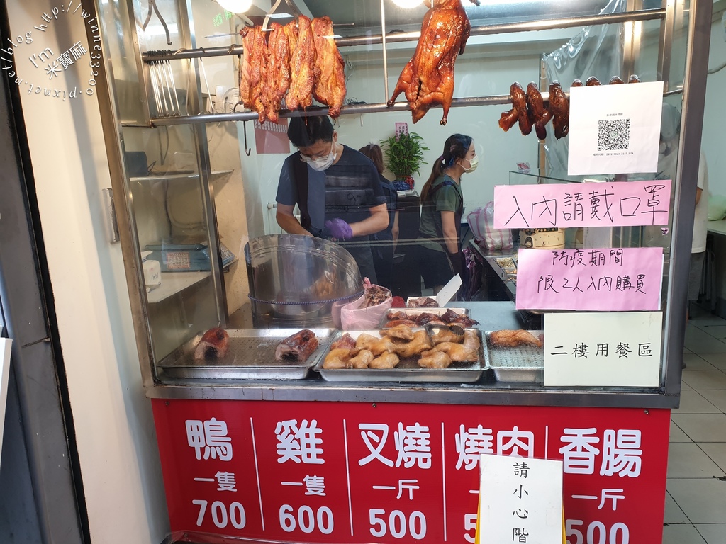 香港靚味燒臘┃永和便當美食。首推叉燒、燒鴨。油雞腿、鴨腿都很不錯