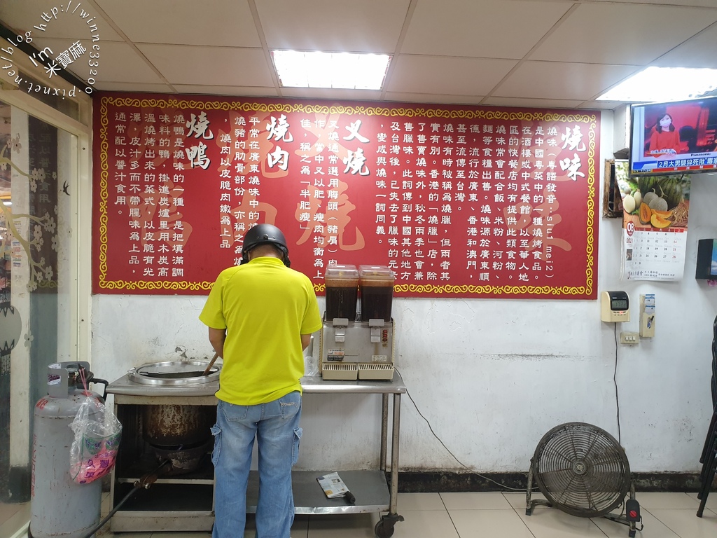 香港榮華燒臘┃板橋燒臘便當。燒鴨、燒肉都好吃。蔥油、辣椒醬油味道更出眾