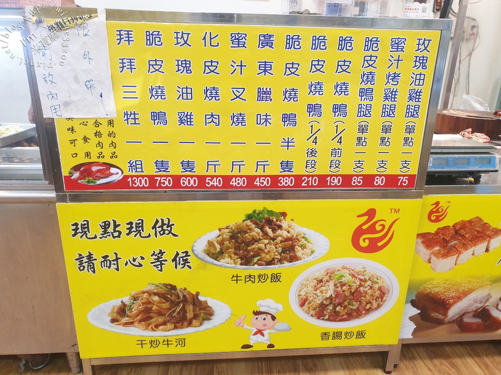 香港好口味燒臘┃板橋燒臘便當。燒肉燒鴨都好吃。份量很夠吃飽很可以